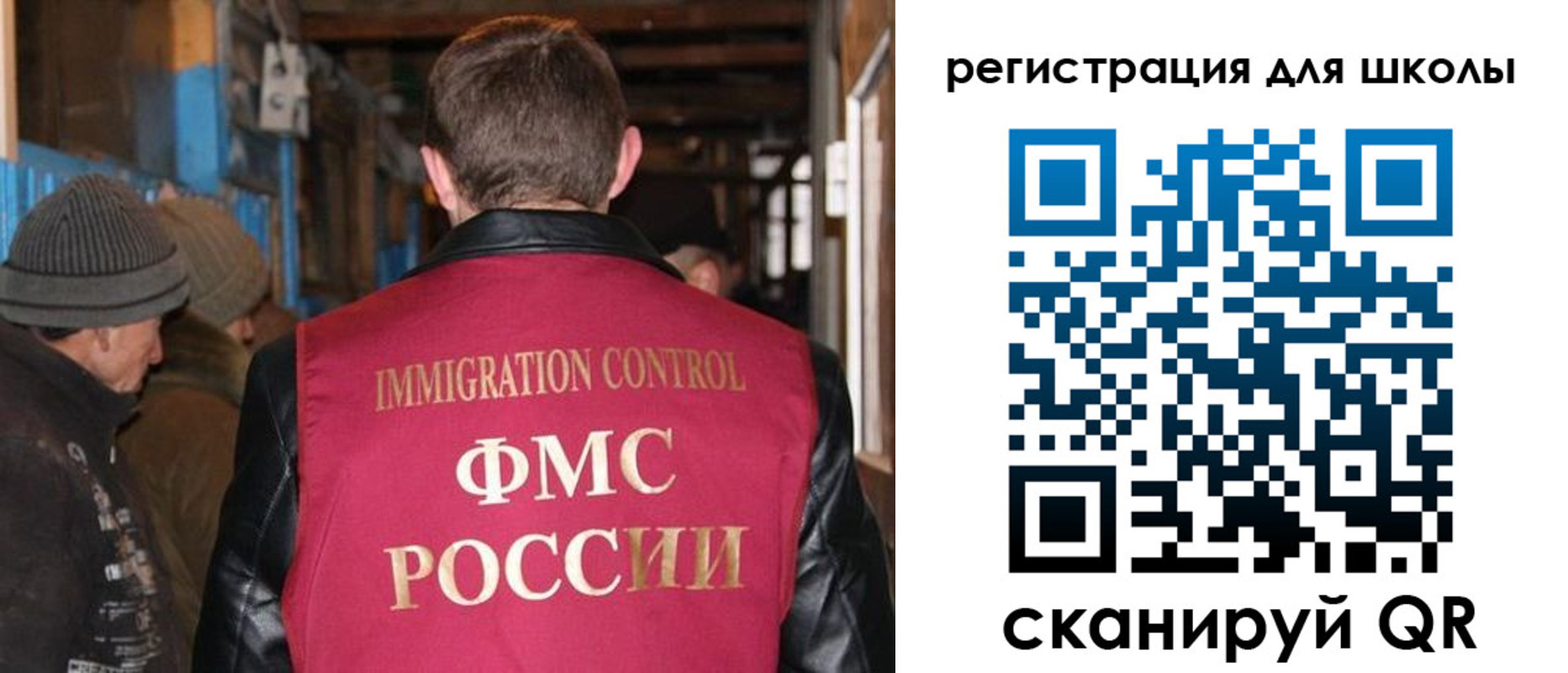 миграционный учет в Верхней Пышме