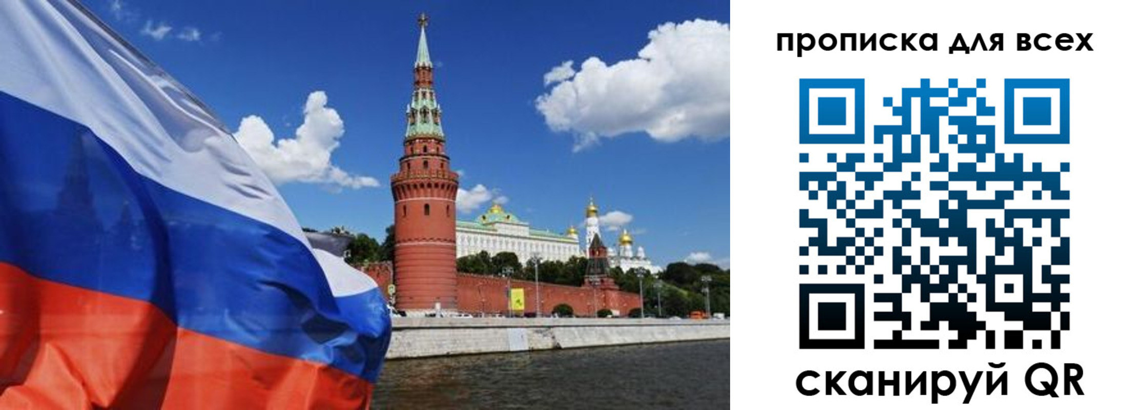 временная регистрация для школы в Верхней Пышме