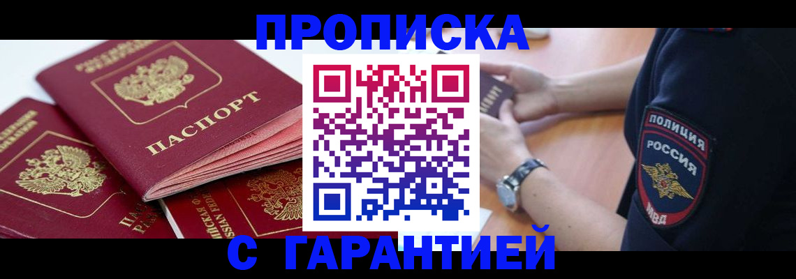 пропишу в квартире в Верхней Пышме