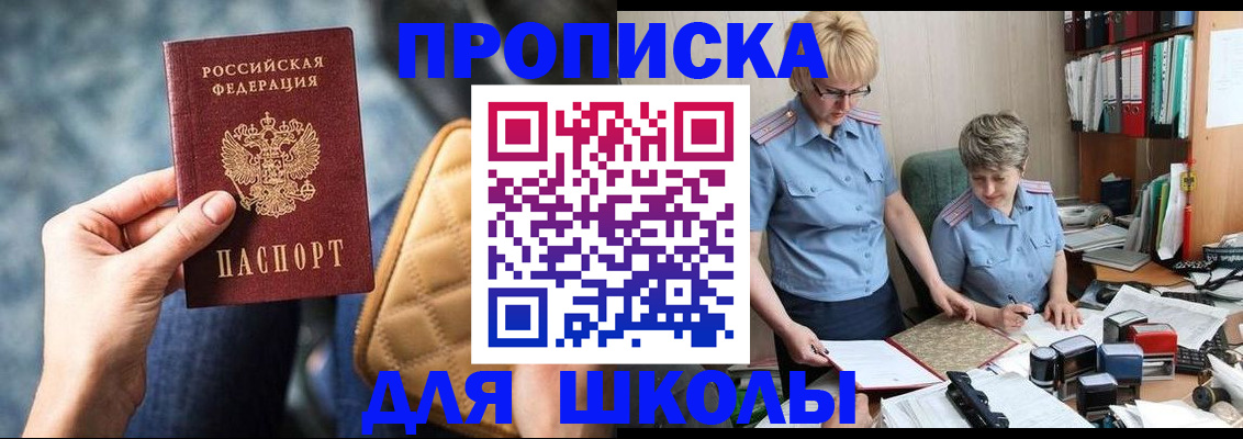 временная регистрация для всех в Верхней Пышме